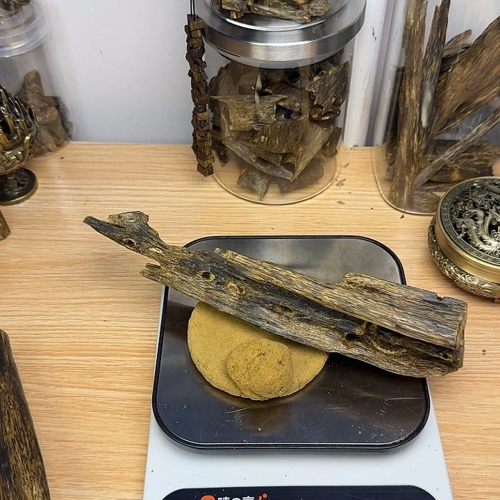 小***行沉香薰香品香料乌身
