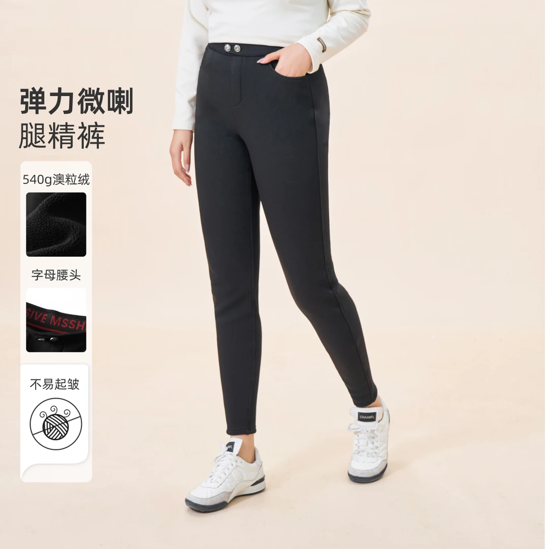 【现货奥粒绒加厚小脚裤】MsShe大码女加绒休闲显瘦弹力A~M2410167