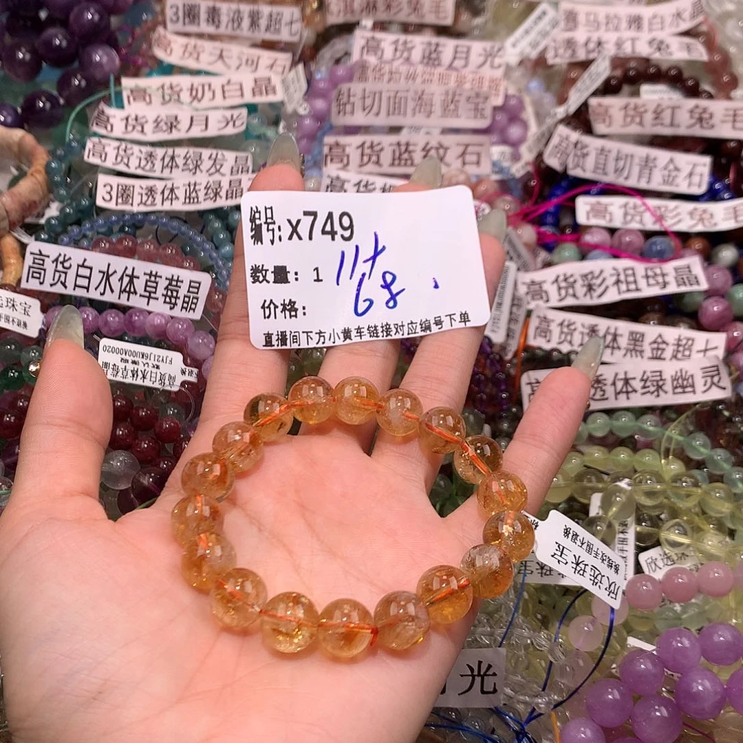 水晶手串未镶嵌749@……