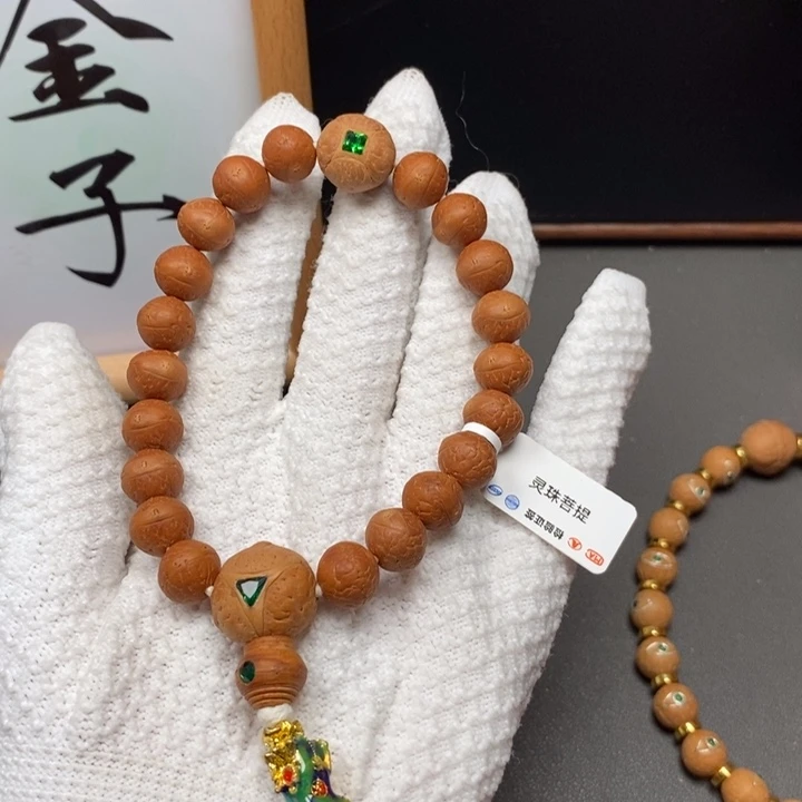 手串凤眼菩提T***哥尼泊尔