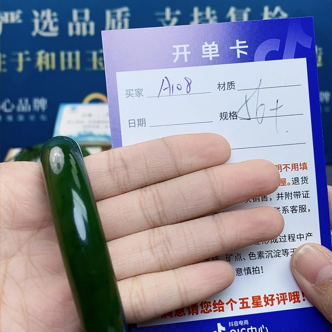 未镶嵌手镯和田玉ty