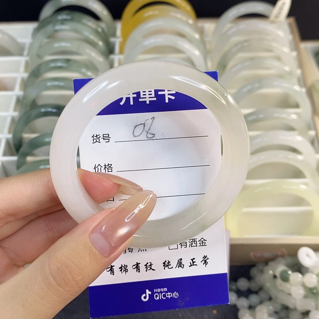 未镶嵌手镯石英质玉