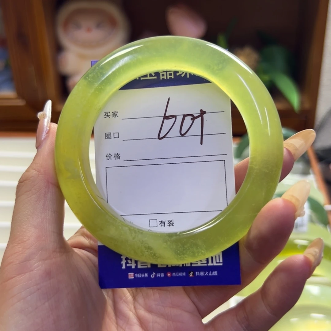 蛇纹石玉未镶嵌手镯116