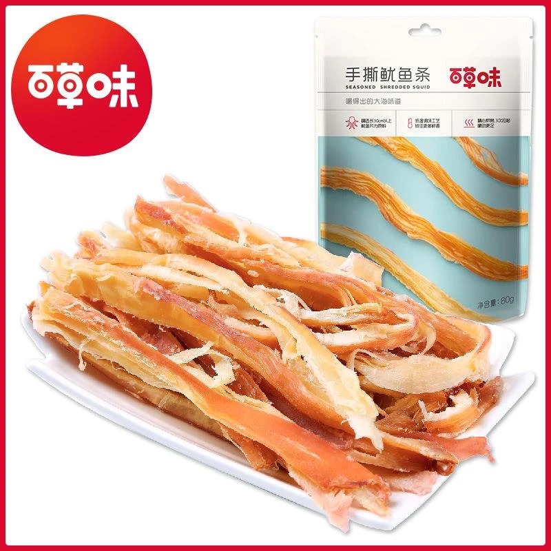 百草味手撕鱿鱼条80g箱规80包休闲零食海鲜碳烤鱿鱼丝碳烤香