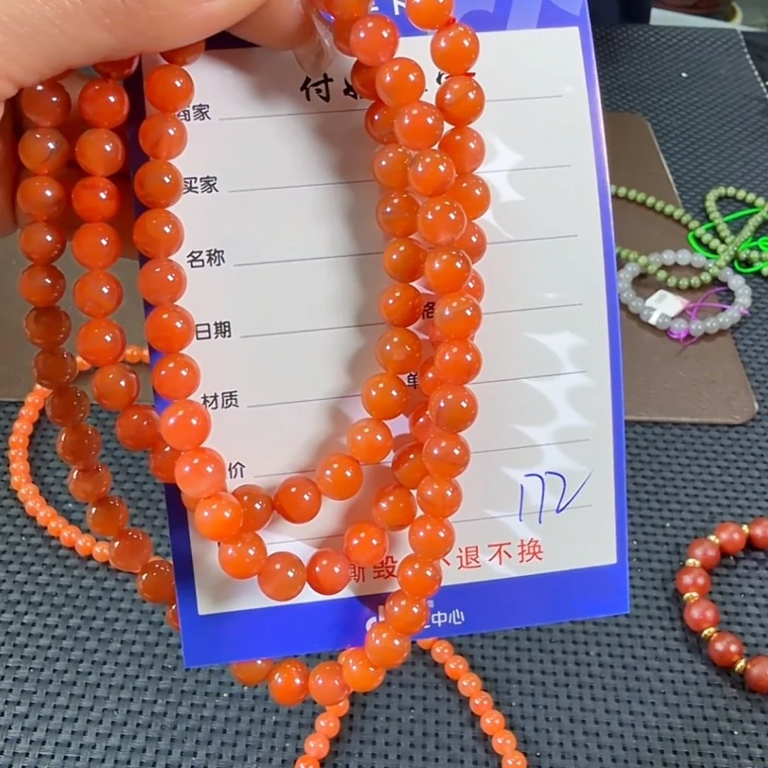 南红玛瑙未镶嵌颈饰卡7加