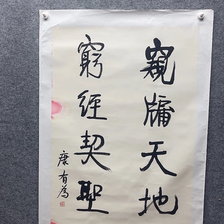 国画书画进万家精品