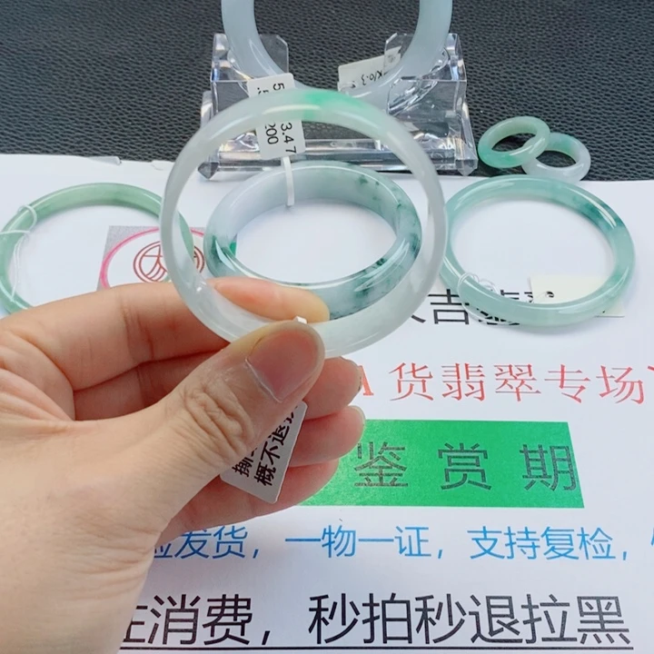 未镶嵌手镯翡翠公主手镯52-53圈口