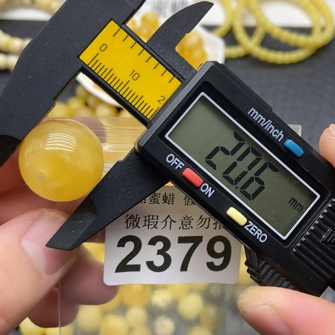 D***兄蜜蜡未镶嵌珠宝奇石2379