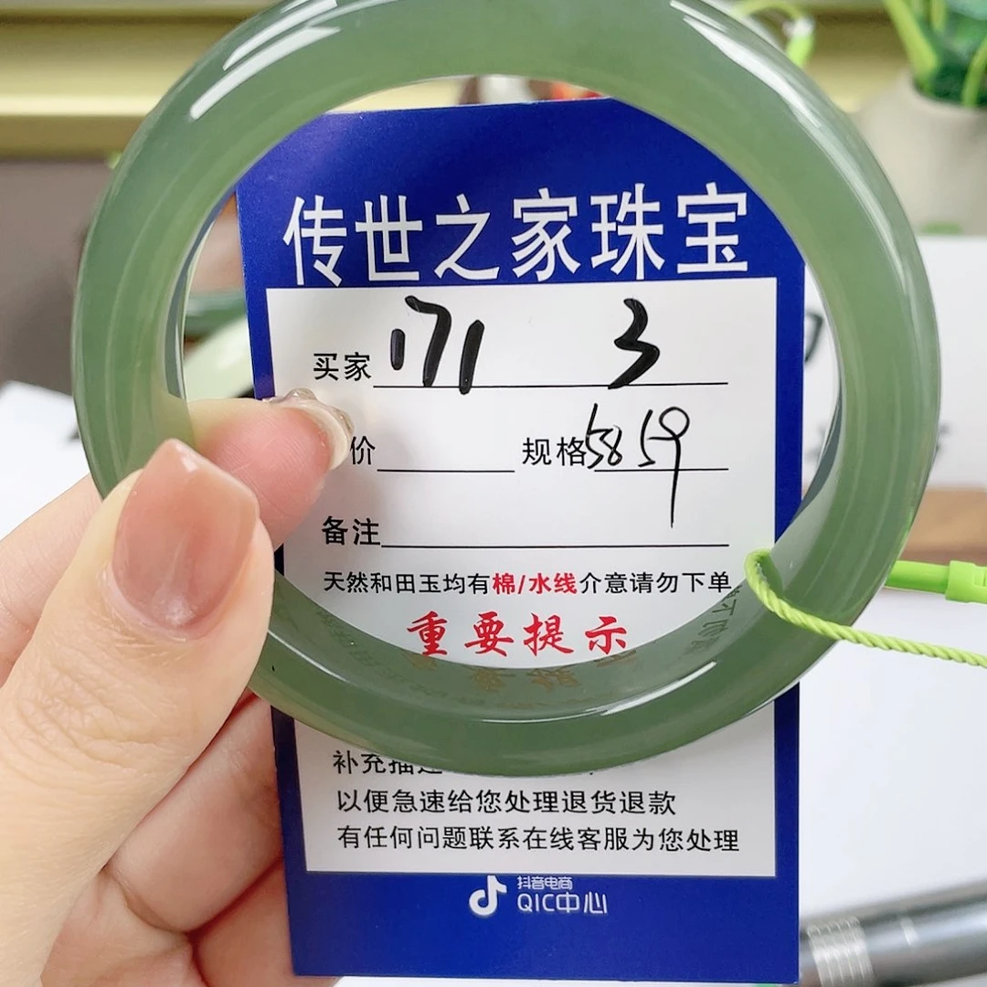 【闪购商品】未镶嵌手镯和田玉