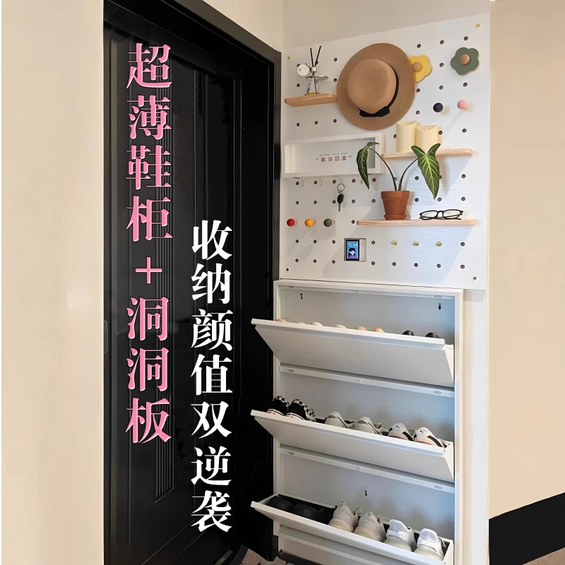 超薄鞋柜入户极窄鞋架洞洞板小户型玄关悬空走廊柜子大容量翻斗柜