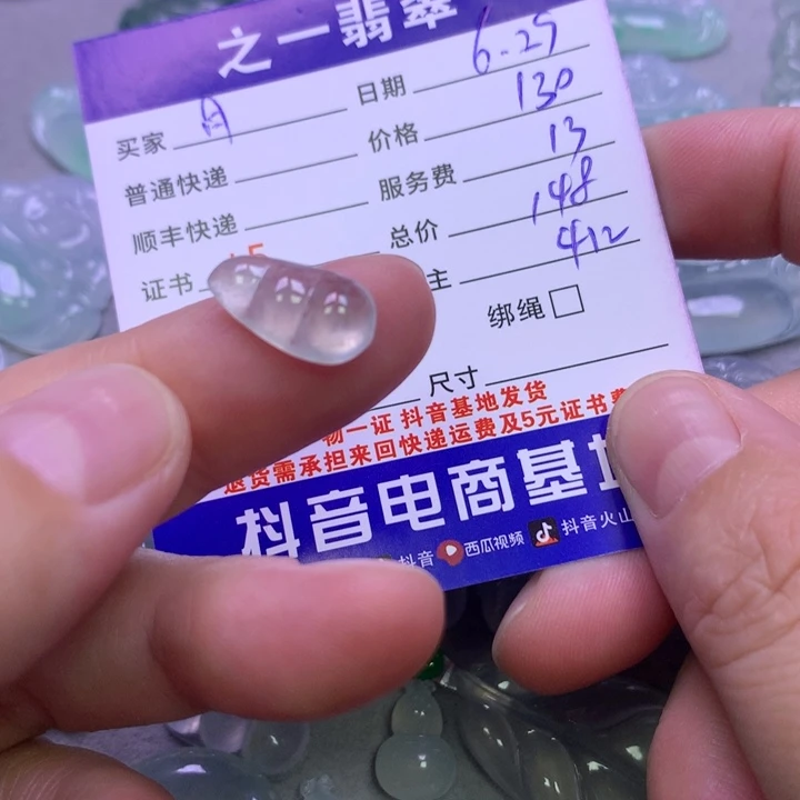 翡翠未镶嵌颈饰月*?