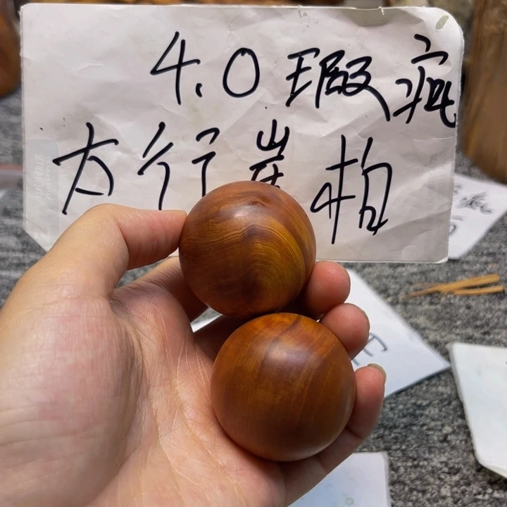 柏木（崖柏）瑕疵18