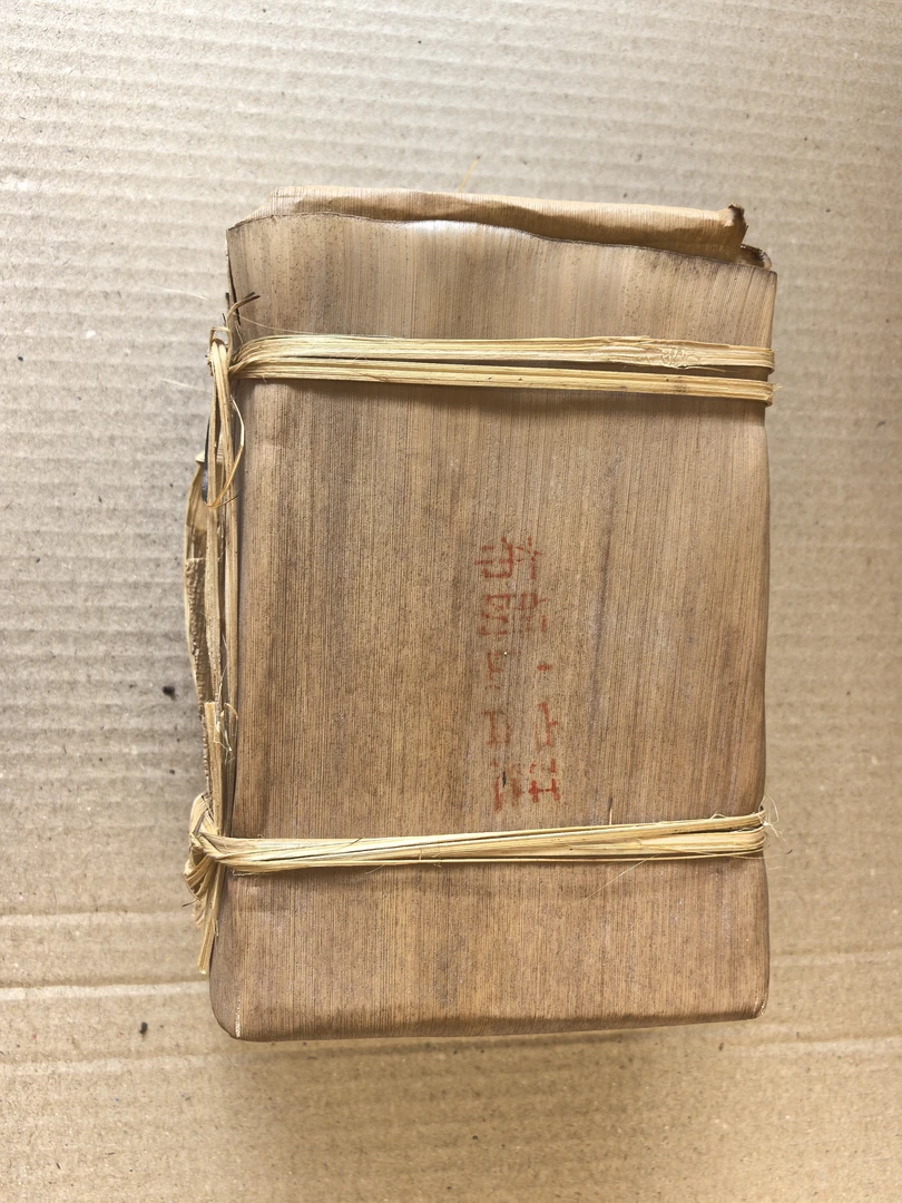 布朗老爹2019布朗宫廷熟砖(250克/砖一包4砖)