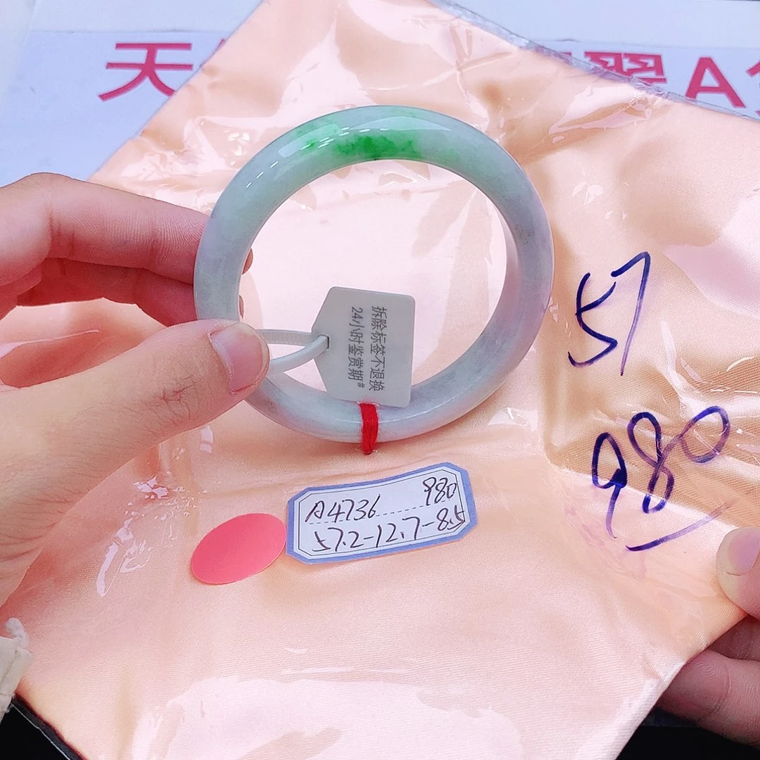 未镶嵌手镯翡翠翡翠