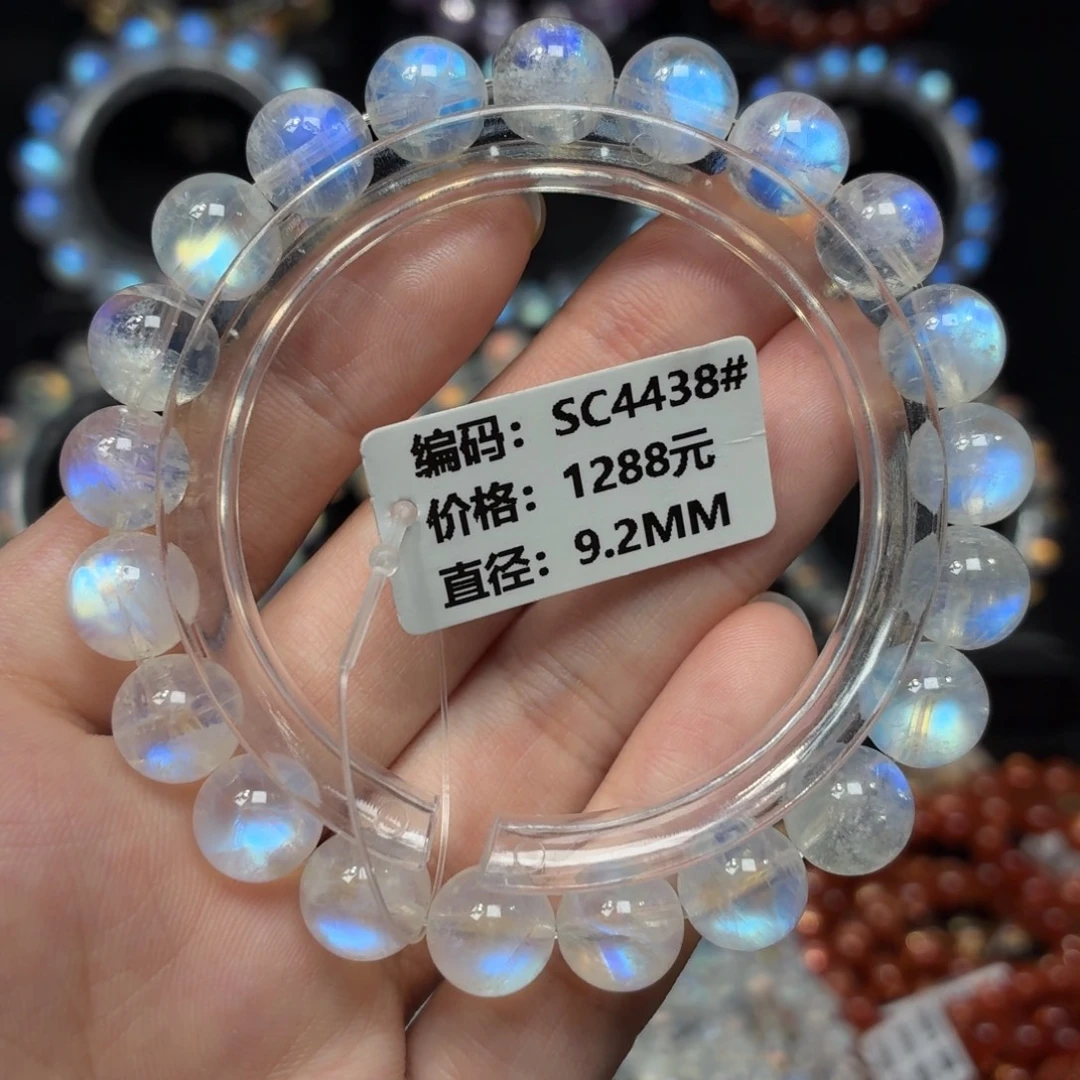 手链未镶嵌月光石Sc4438#9.2mm