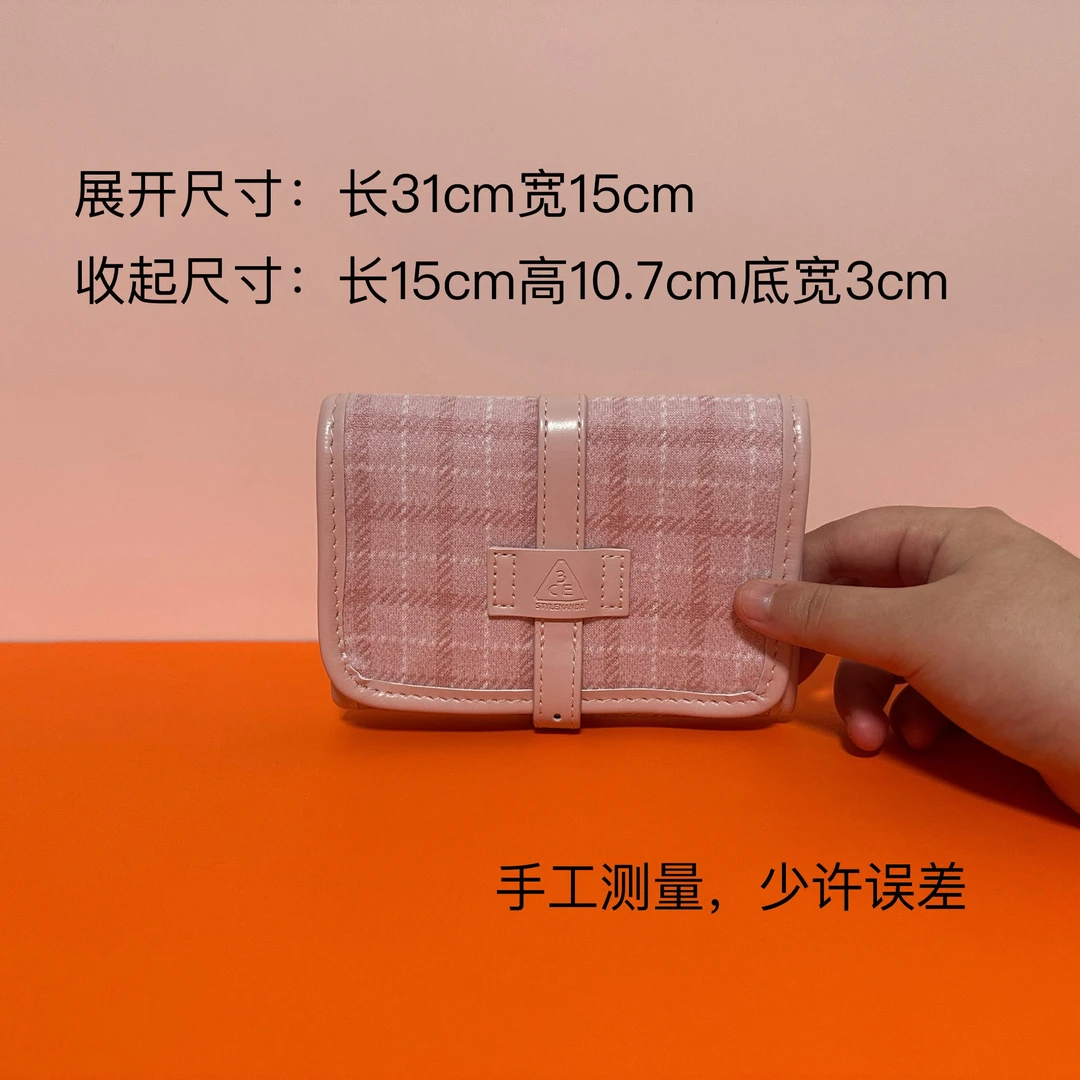 yx023【3c】粉色格纹旅行化妆包女士时尚便携简约通勤首饰收纳包