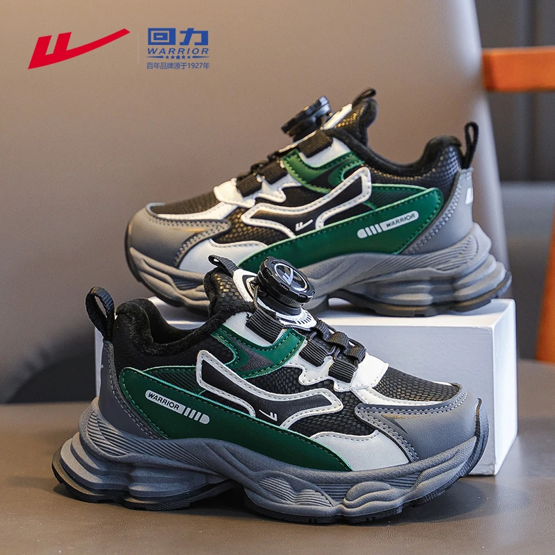 回力童鞋男童鞋子冬季二棉鞋百搭小男孩鞋子2025跑步鞋儿童运动鞋