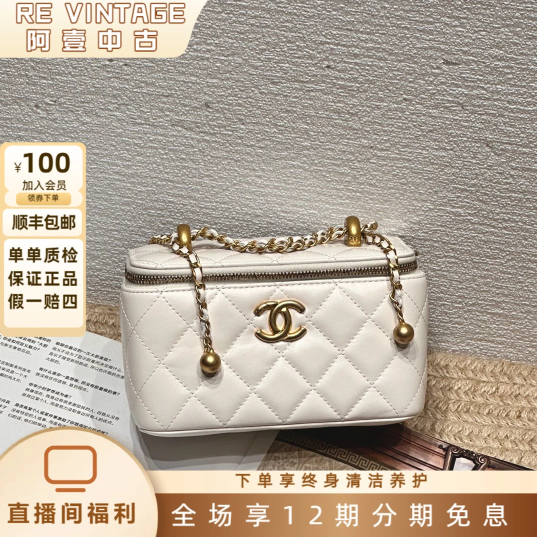 99新 Chanel/香奈儿 24C 白金牛皮双金球长盒子单肩包