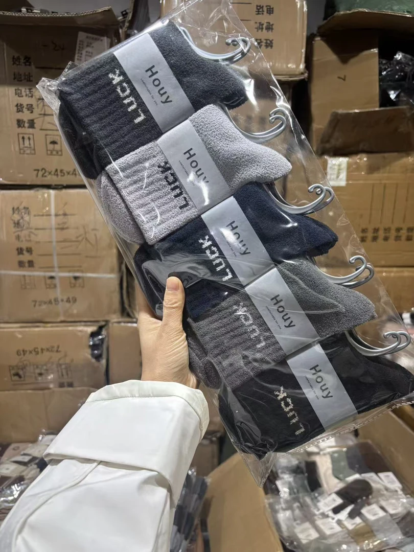 秋冬袜子男女中筒袜保暖纯色珊瑚绒袜女士加绒睡眠居家加厚地板袜