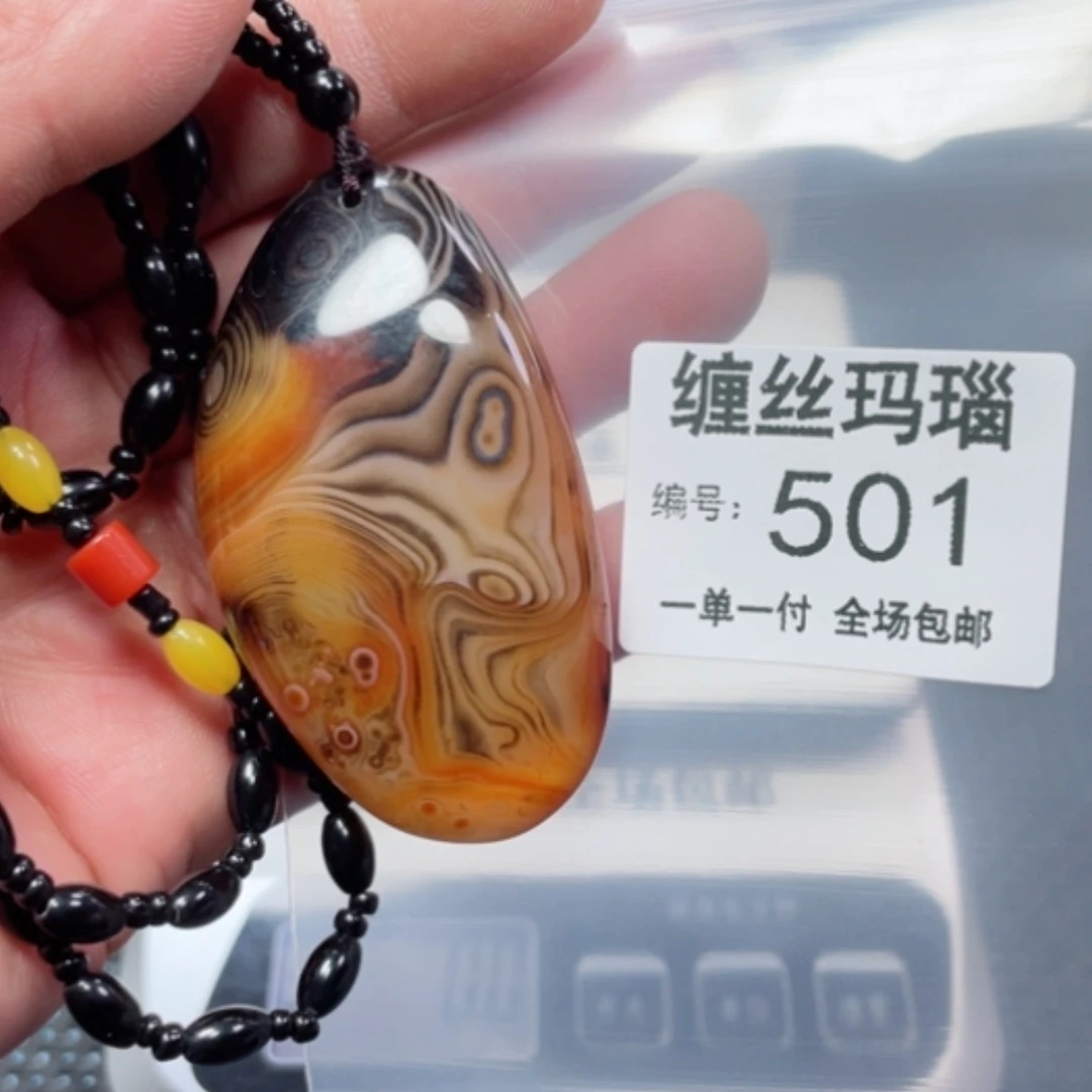 【闪购商品】玛瑙/玉髓颈饰未镶嵌