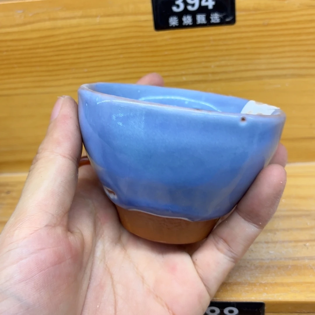 陶园柴烧，精品高货388