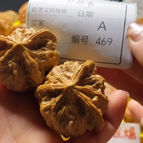 生***园把件文玩核桃自产自销的