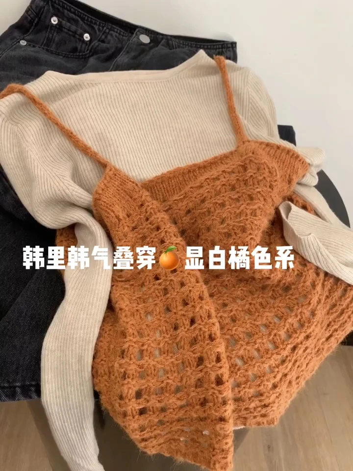 早秋美拉德镂空针织吊带叠穿修身打底衫两件套女2025新款套装上衣