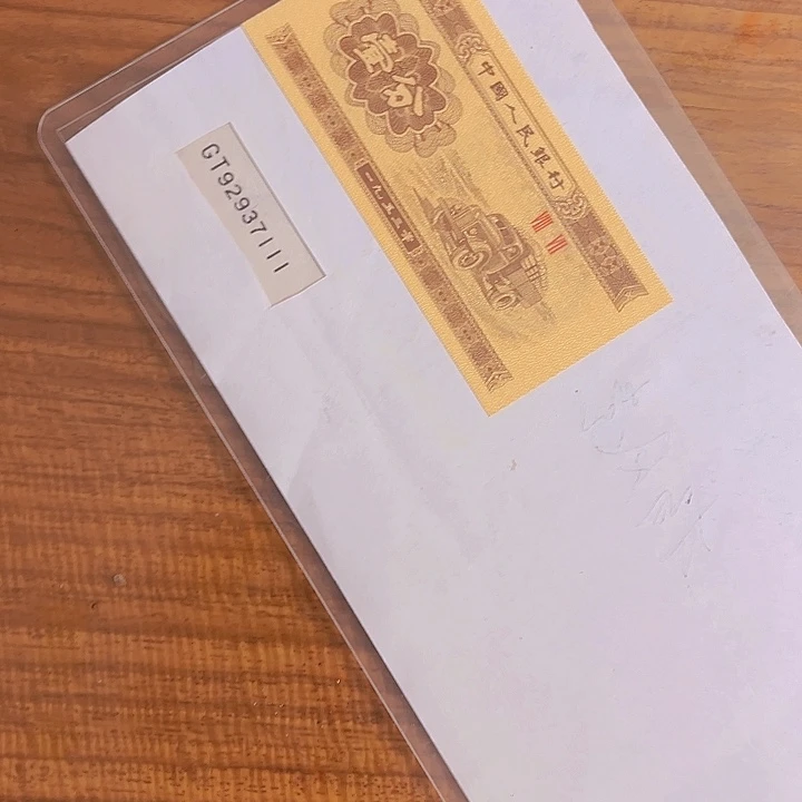 99100毛边出货了没了没了