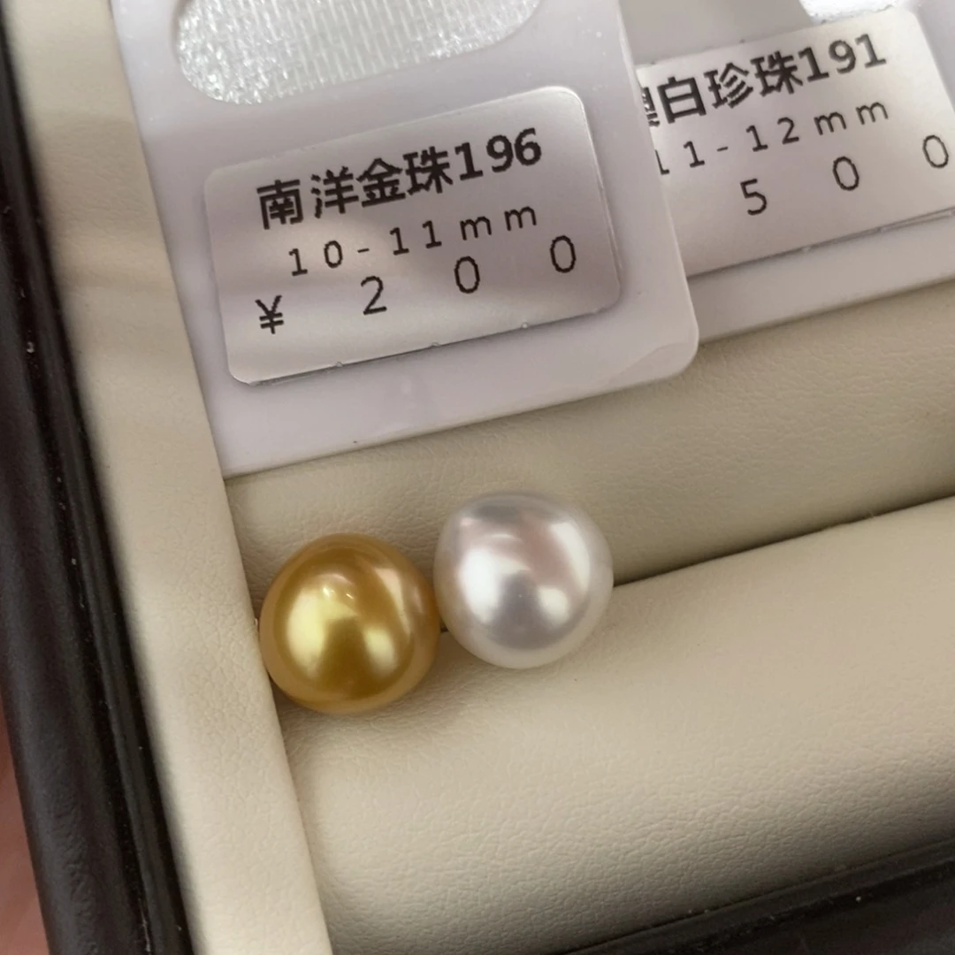 未镶嵌海水珍珠珠宝奇石