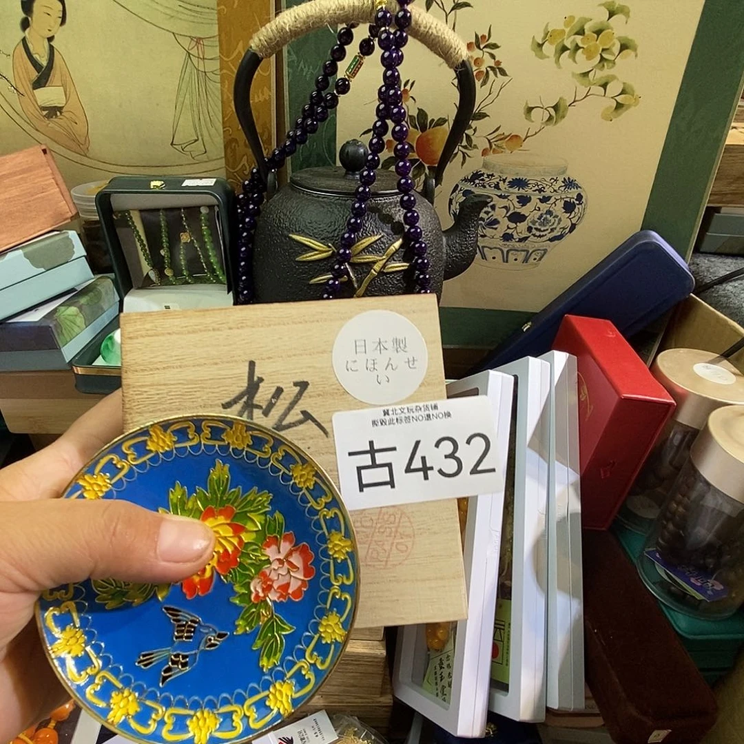 鹰***s大叶紫檀（黑酸枝木类）时尚饰品432