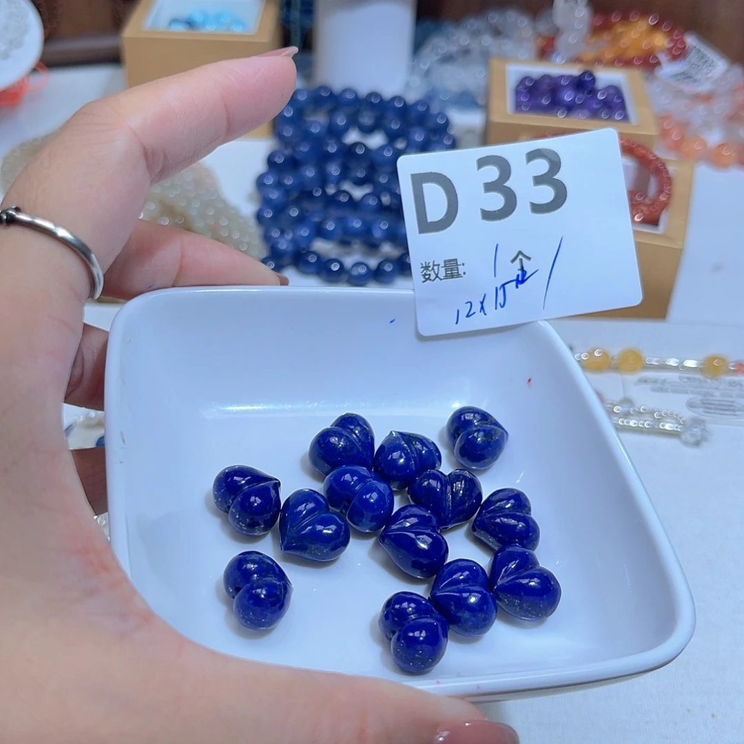 青金石未镶嵌       D33。