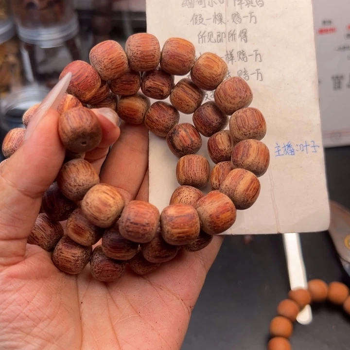 藤类降真香缅甸东枝料白油超一档1314老型138