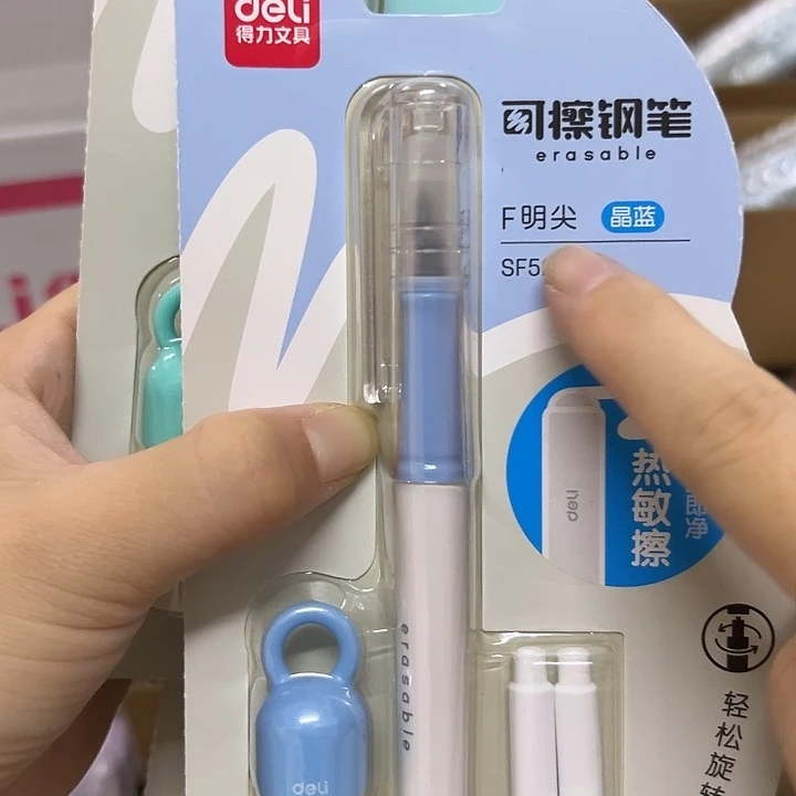 得力528热可擦钢笔