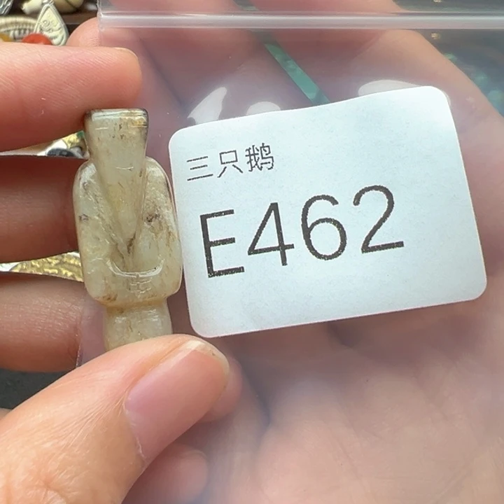 菩提根/象牙果吊坠