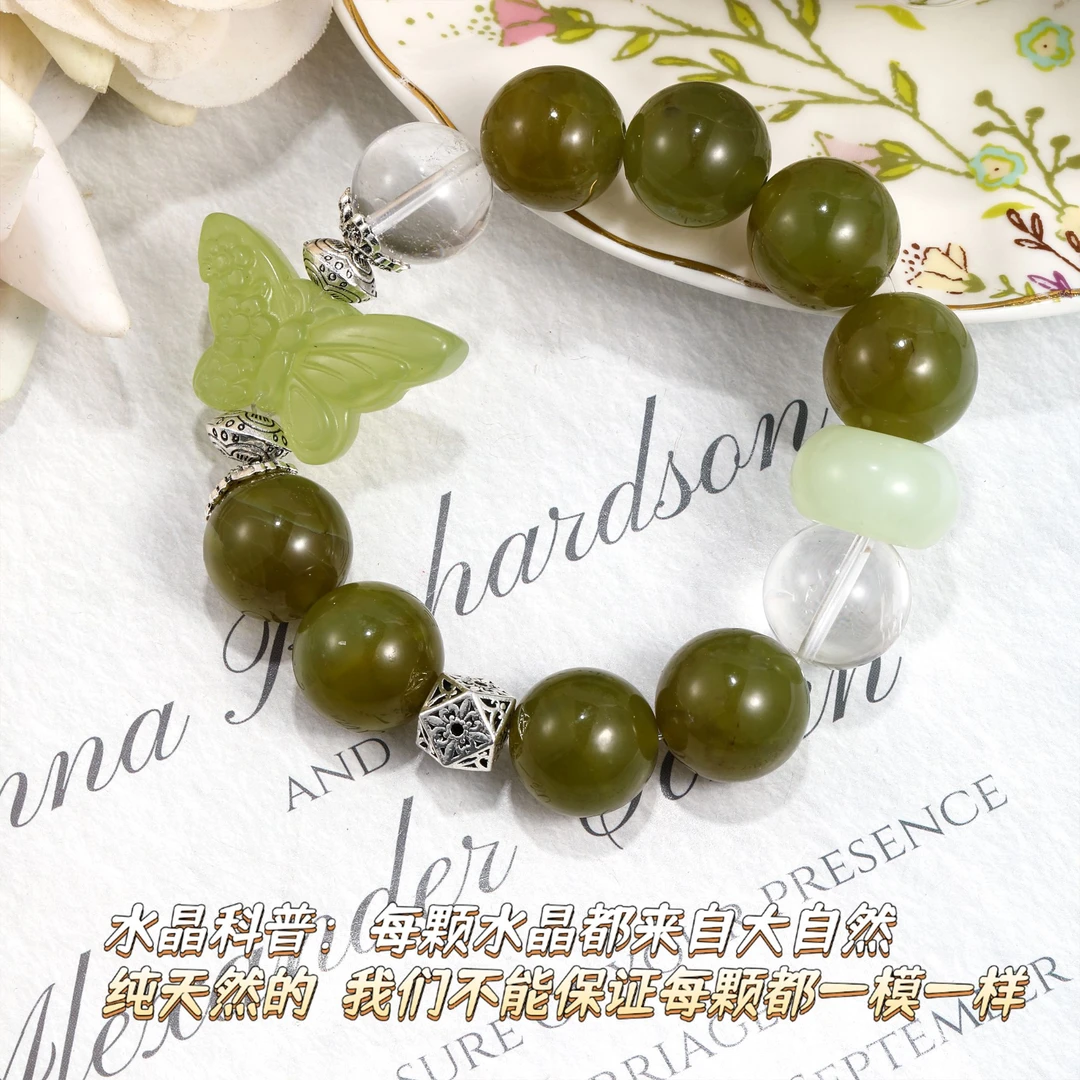 CB3541 岫玉 白阿塞  岫玉蝴蝶  岫玉平安扣 水晶手串