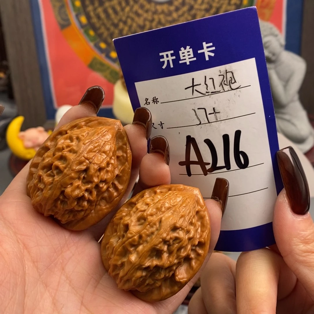 文玩核桃吊坠大红袍37尺