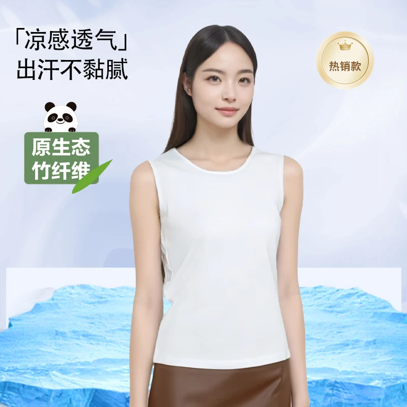 5A抗菌女士夏季竹纤维背心内穿打底85017