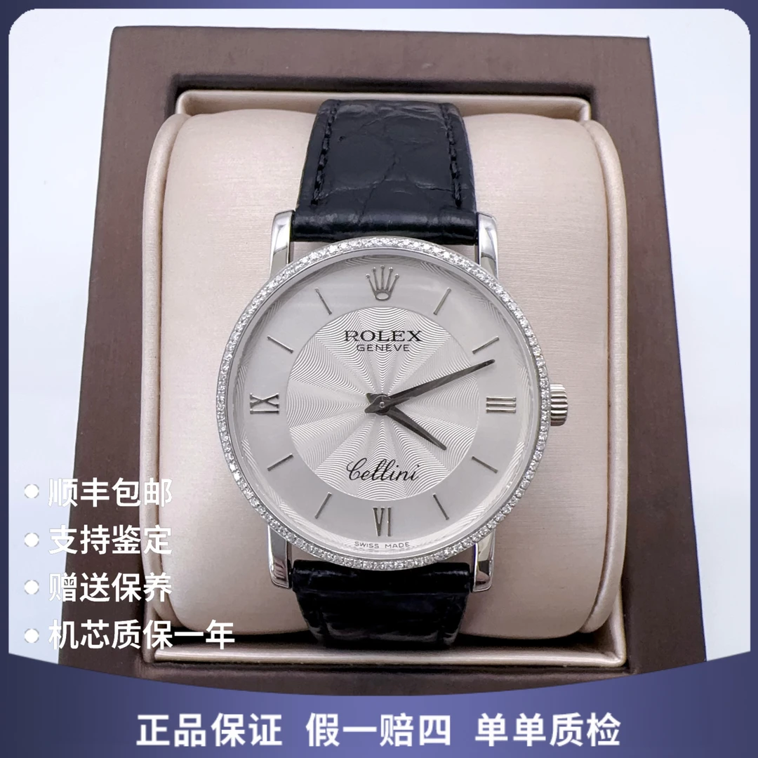 95新 Rolex/劳力士 劳力士133655手动后钻赠表带赠手链