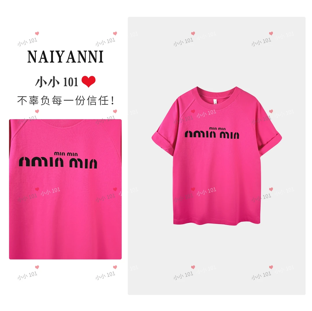 今日主推大版T. BA家同款松弛有度280克双纱牛角袖