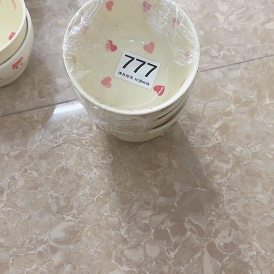 新骨瓷陶瓷碗777
