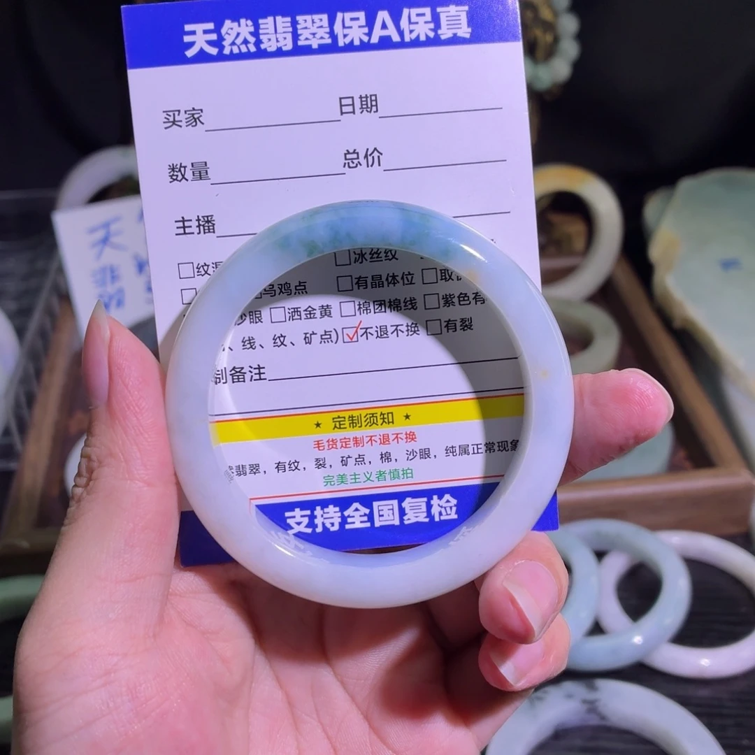 定制翡翠未镶嵌天然翡翠A货毛胚手镯