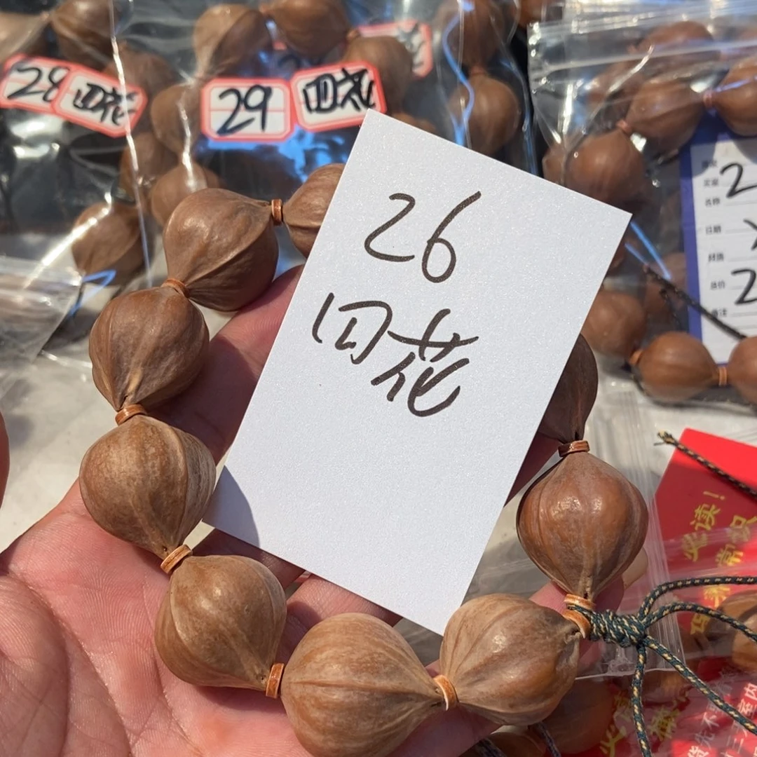 老***张橄榄核吊坠橄榄橄榄