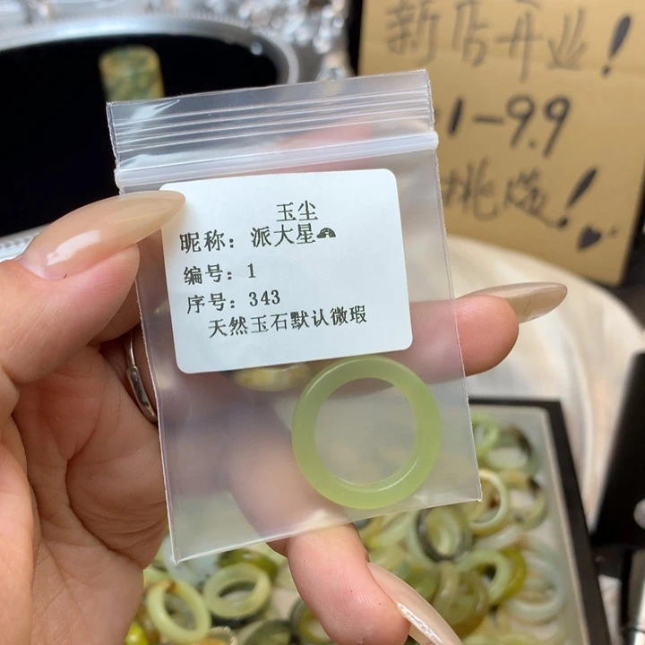 派****合金蛇纹石玉戒指