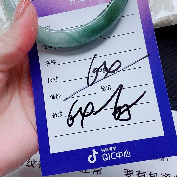 翡翠未镶嵌手镯（圆镯）