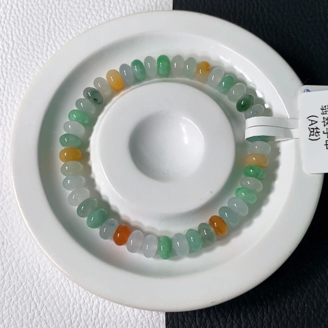 未镶嵌手链翡翠卡 6+