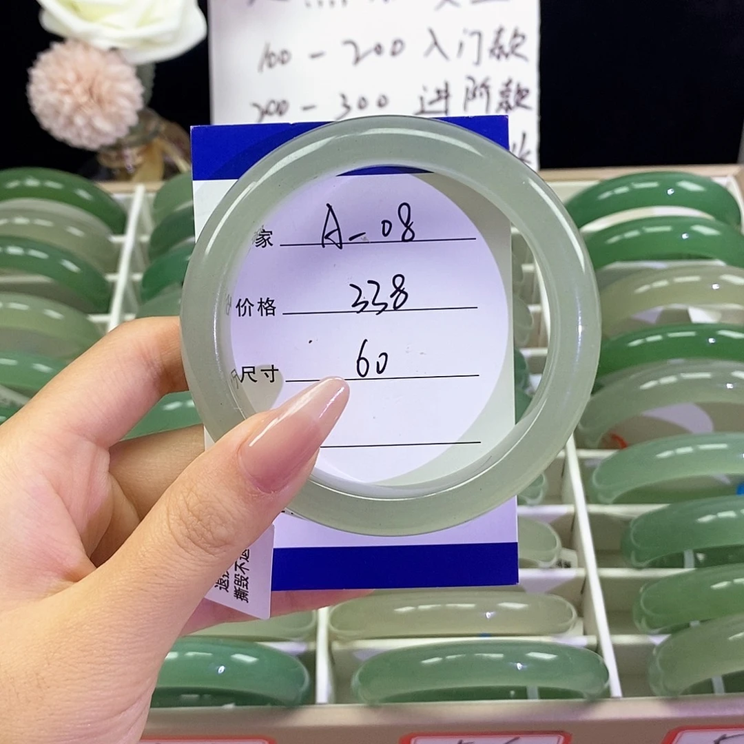 未镶嵌手镯石英岩玉