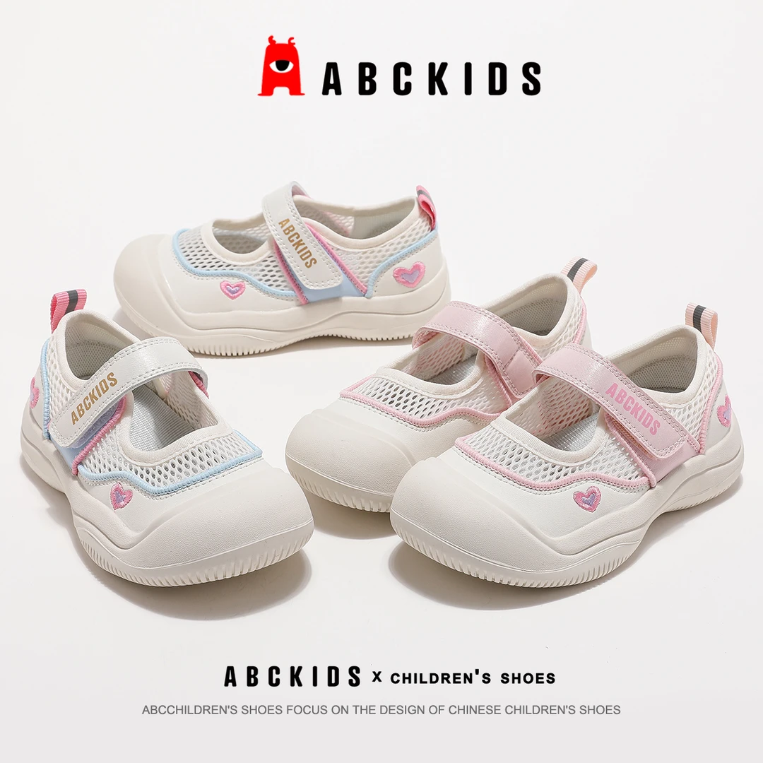 Abckids【折扣优选】夏季女童时尚轻便透气运动凉鞋SY423603292AX