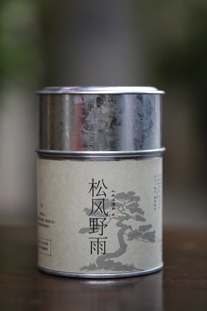 【松风野雨】2022年天尖薄片 琥逸 安化黑茶 60g/250g/500g