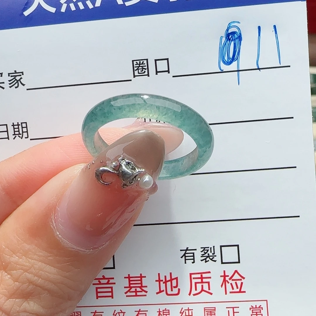 未镶嵌戒指翡翠翡翠