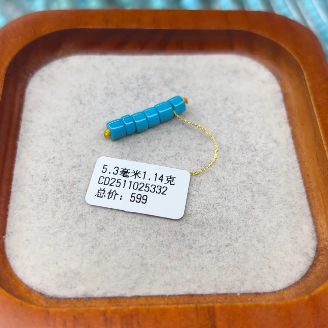 绿松石未镶嵌珠宝半成品